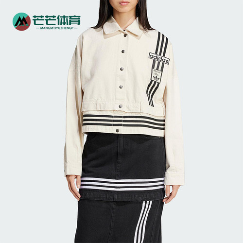 Adidas/阿迪达斯正品三叶草女士牛仔短款解构宽松外套JD5617