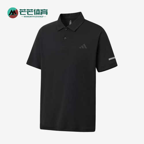 Adidas/阿迪达斯正品新款男黑色时尚简约短袖Polo衫KX2745