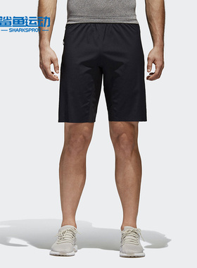 Adidas/阿迪达斯正品夏季新款男子运动透气休闲短裤 CG1488