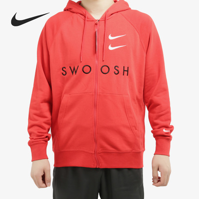 耐克正品2020年春秋男子拉链外套