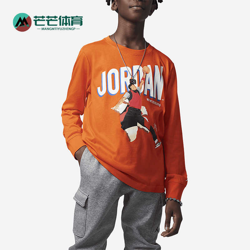 Nike/耐克正品新款Air Jordan大童宽松休闲针织长袖T恤FJ6377-891