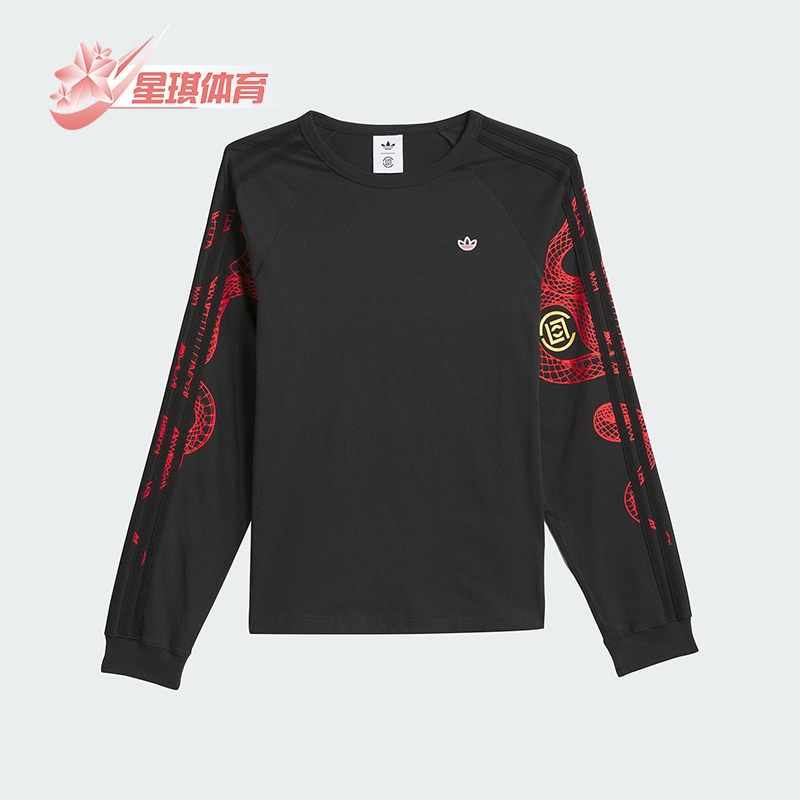 Adidas/阿迪达斯正品三叶草男士印花透气圆领长袖T恤JD3537