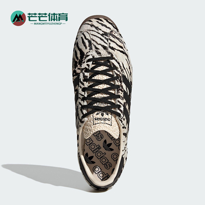 Adidas/阿迪达斯正品三叶草男女薄底耐磨经典复古运动鞋KH8811