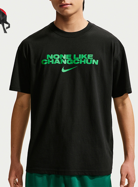 Nike/耐克正品CHBL Changchun男士亲肤经典套头短袖T恤JF5756-010