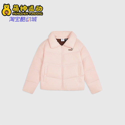 Puma/彪马正品冬季女士简约轻盈保暖舒适羽绒外套640313-47