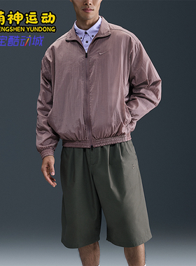 Nike/耐克正品Club男士Oversize 风梭织经典运动夹克HV6918-204