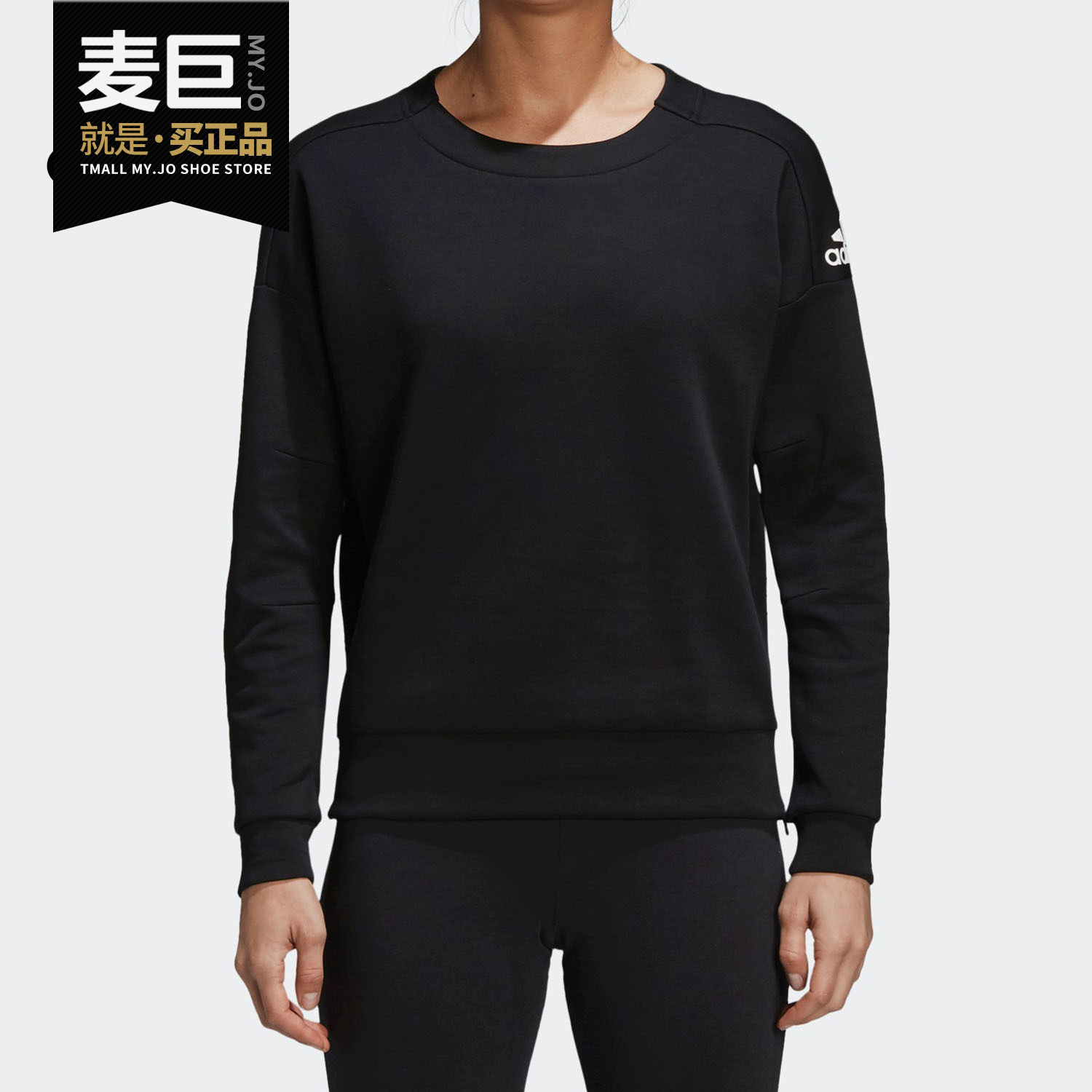 Adidas/阿迪达斯正品 当季新款女装新款运动休闲套头衫卫衣DN9054