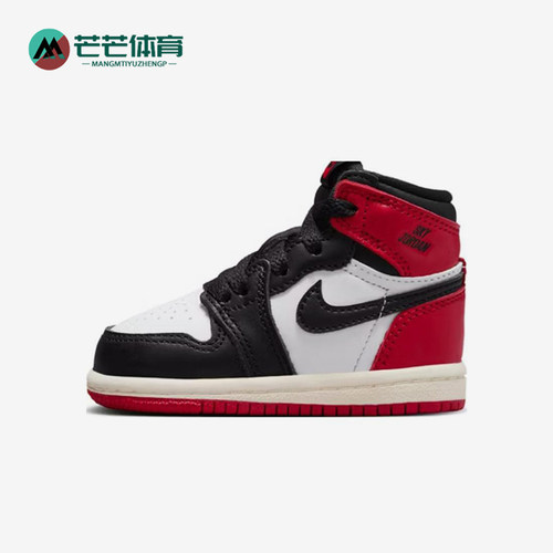 Nike/耐克正品JORDAN婴童经典轻便休闲透气运动板鞋FD1413-106