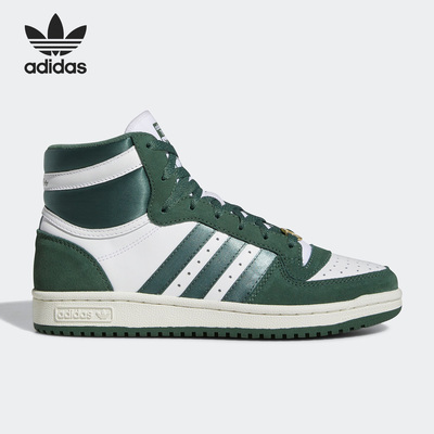 阿迪达斯官方正品女子板鞋