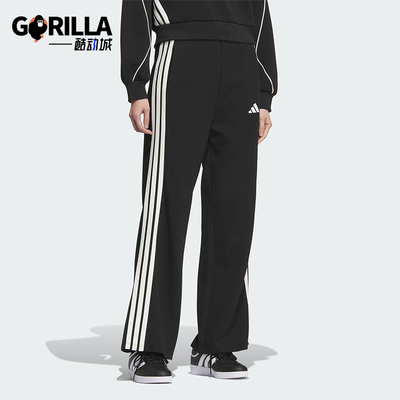 Adidas/阿迪达斯正品STADIUM KN PNT女士运动宽松系带长裤KC0046