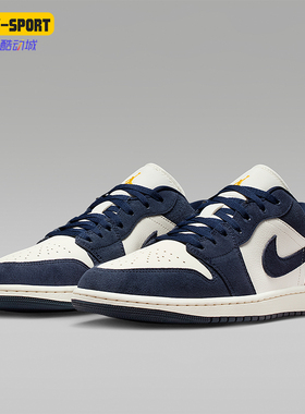 Nike/耐克正品JORDAN男士透气低帮系带耐磨运动篮球鞋IO7448-400