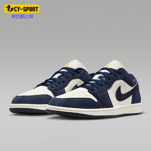 Nike/耐克正品JORDAN男士透气低帮系带耐磨运动篮球鞋IO7448-400
