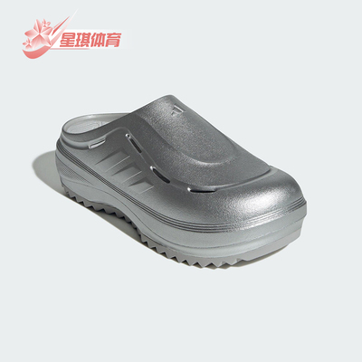 Adidas/阿迪达斯正品OZWAVE CLOG男女潮流经典回弹休闲鞋JR6757