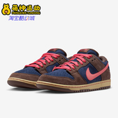 耐克正品 Pro男女休闲运动耐磨板鞋 Nike Dunk Low HQ1625 200