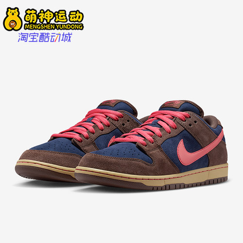 Nike/耐克正品SB Dunk Low Pro男女休闲运动耐磨板鞋HQ1625-200