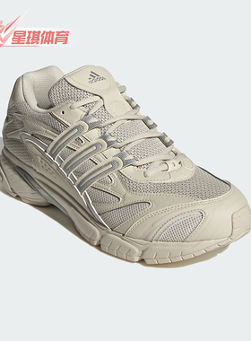 Adidas/阿迪达斯正品TEMPER RUN 2男女休闲运动老爹鞋JH5503