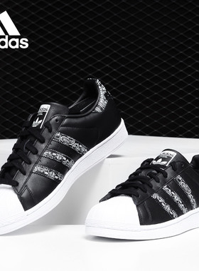 Adidas/阿迪达斯官方正品男子低帮运动休闲舒适透气鞋板鞋FX2721