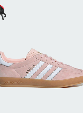 Adidas/阿迪达斯正品三叶草女士休闲透气经典运动板鞋IH5484