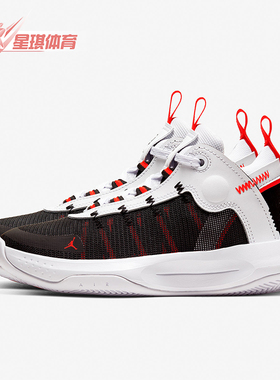 Nike/耐克正品JORDAN GS女子大童网面实战篮球鞋BQ3451-100