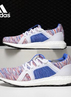 Adidas/阿迪达斯正品 smc UltraBOOST PARLEY 女子 跑步鞋 CQ1708