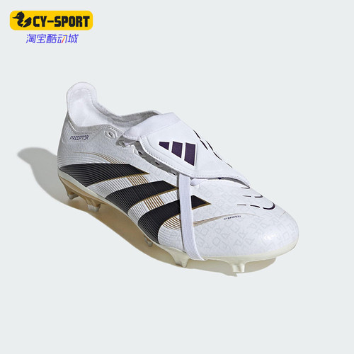 Adidas/阿迪达斯正品PREDATOR LEAGUE男女经典训练足球鞋JI1114