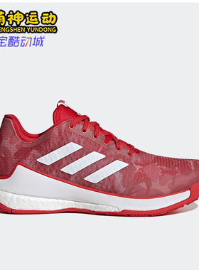 Adidas/阿迪达斯正品CRAZYFLIGHT女士经典透气耐磨运动鞋HR0633