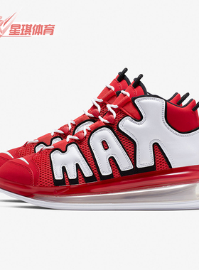 Nike/耐克正品Air More Uptempo 720 男士耐磨篮球鞋CJ3662-600