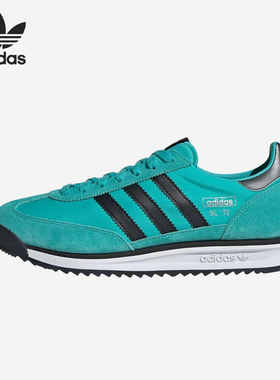 Adidas/阿迪达斯正品三叶草男女时尚潮流运动休闲鞋JQ1783