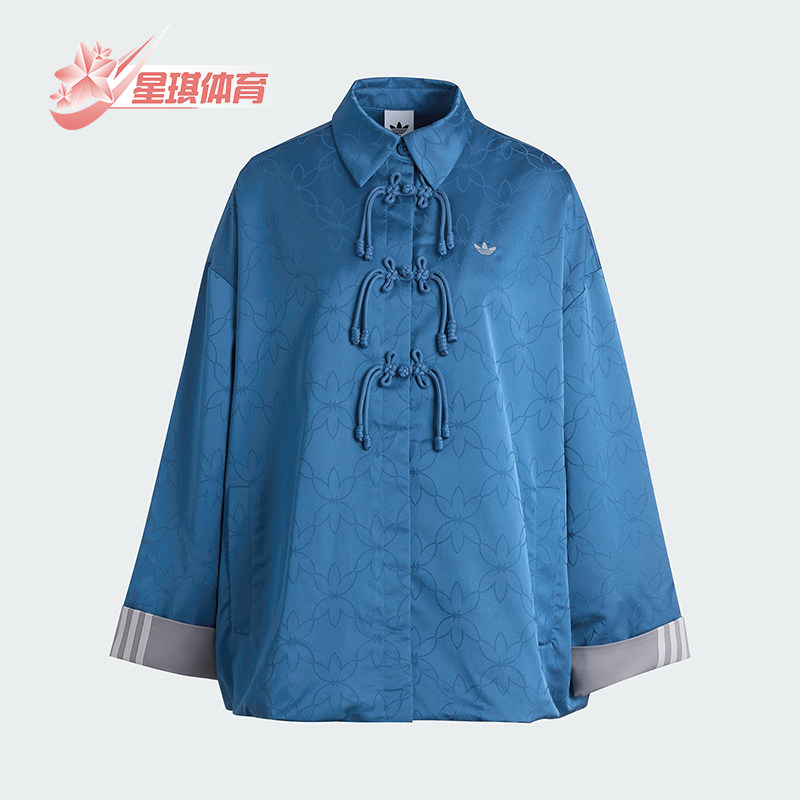 Adidas/阿迪达斯正品三叶草女士提花时尚翻领新中式外套KW1996,运动服/休闲服装,运动茄克/外套,淘宝优惠券,粉丝福利购,淘宝优惠卷