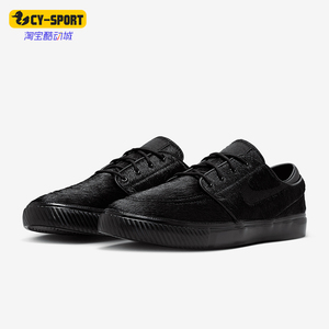 Nike/耐克正品Zoom Janoski OG男士低帮轻便休闲板鞋HF3060-001