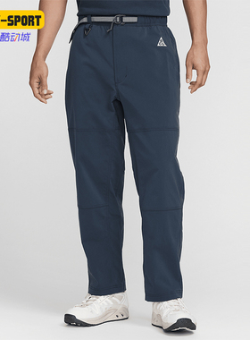 Nike/耐克正品ACG男士防晒梭织拒水户外运动休闲长裤 FN2451-478