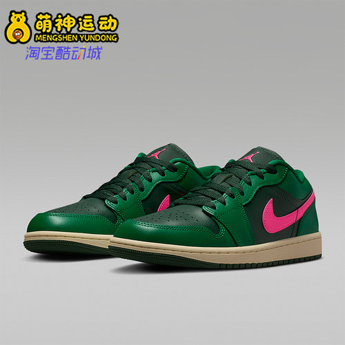 Nike/耐克正品JORDAN女士休闲刺绣轻便缓震运动板鞋DC0774-300