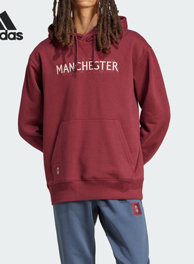 Adidas/阿迪达斯正品MUFC SZN HD男士字母宽松连帽卫衣IT4174