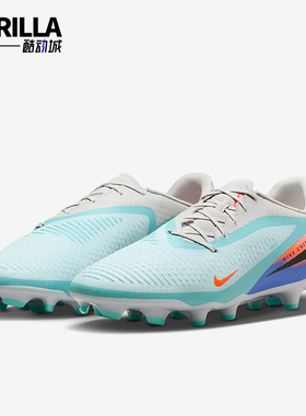 Nike/耐克正品Phantom 6男士低帮轻便训练经典足球鞋IQ4157-300