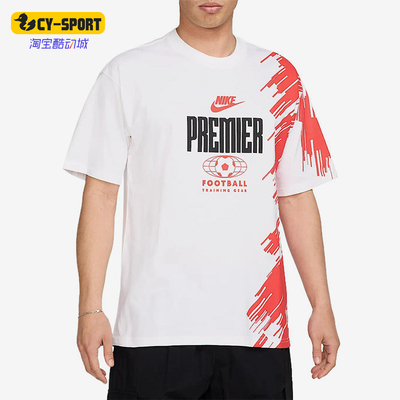 Nike/耐克正品Max90男士舒时尚美观简约短袖T恤HJ3444-100