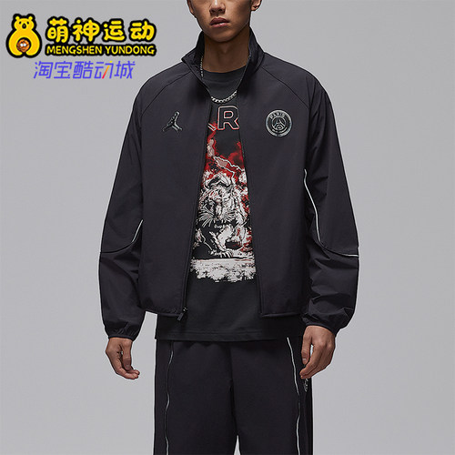 Nike/耐克正品JORDAN男士立领耐穿休闲经典运动外套IF3798-018
