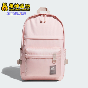 Adidas/阿迪达斯正品MH MATERIAL BP女士运动双肩背包JF1197
