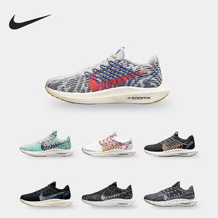 Nike ZOOMX超级飞马女子运动缓震跑步鞋 DM3414 300 耐克正品