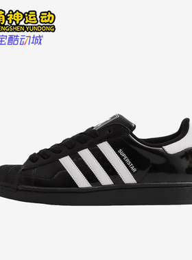 Adidas/阿迪达斯正品男女同款时尚减震耐磨百搭板鞋JR7313