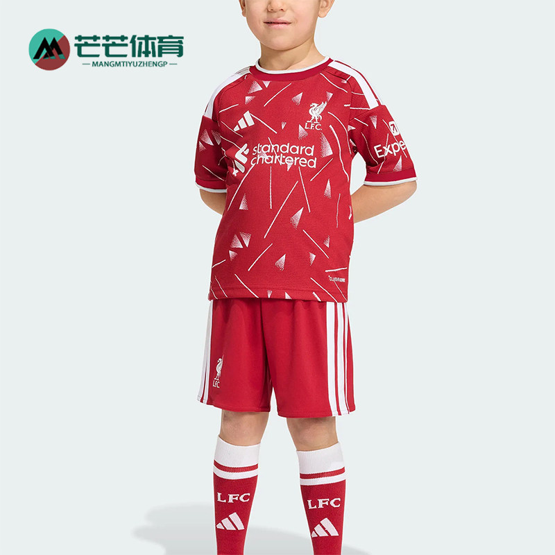 Adidas/阿迪达斯正品小童透气短袖短裤经典足球运动套装KB8262