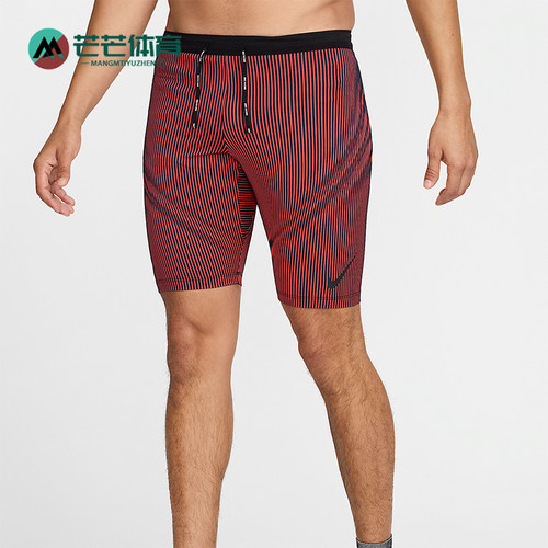 Nike/耐克正品Dri-FIT男士透气条纹时尚系带运动短裤FN3369-015