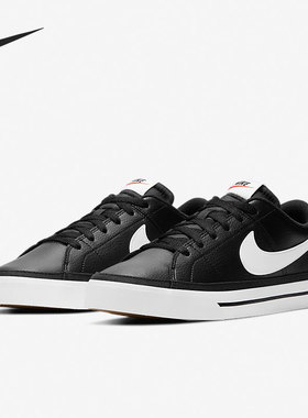 Nike/耐克正品COURT LEGACY 男子低帮运动休闲滑板鞋 CU4150-002