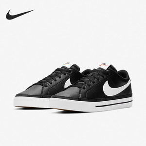 Nike/耐克正品COURT LEGACY 男子低帮运动休闲滑板鞋 CU4150-002