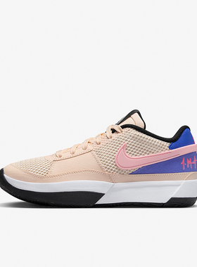 Nike/耐克正品JA 1儿童低帮耐磨轻便透气运动篮球鞋DX2294-802