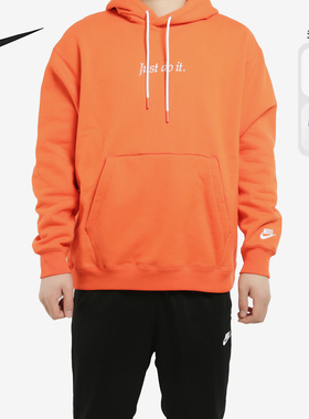 Nike/耐克正品当季新款AS M NSW JDI HOODIE PO套头卫衣 CI9407