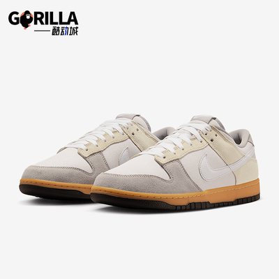 Nike/耐克正品Dunk LOW男女同款防滑耐磨低帮板鞋HV4301-030