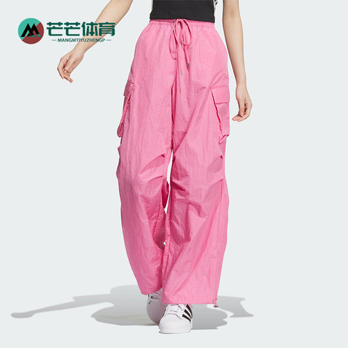 Adidas/阿迪达斯正品三叶草女士宽松透气工装运动休闲长裤JD1126