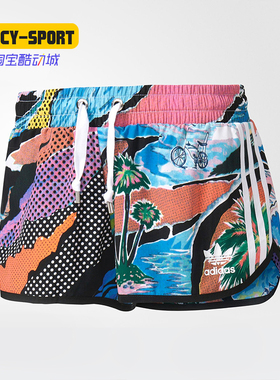 Adidas/阿迪达斯正品秋季新款女子运动休闲轻便短裤 BJ8144