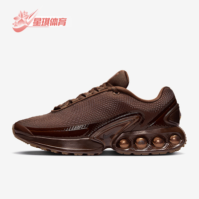 Nike/耐克正品Air Max Dn女士时尚缓震气垫跑步鞋HQ3837-200