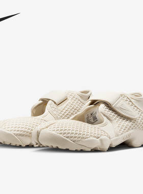 Nike/耐克正品Air Rift女士魔术贴透气轻便休闲鞋HM8288-100